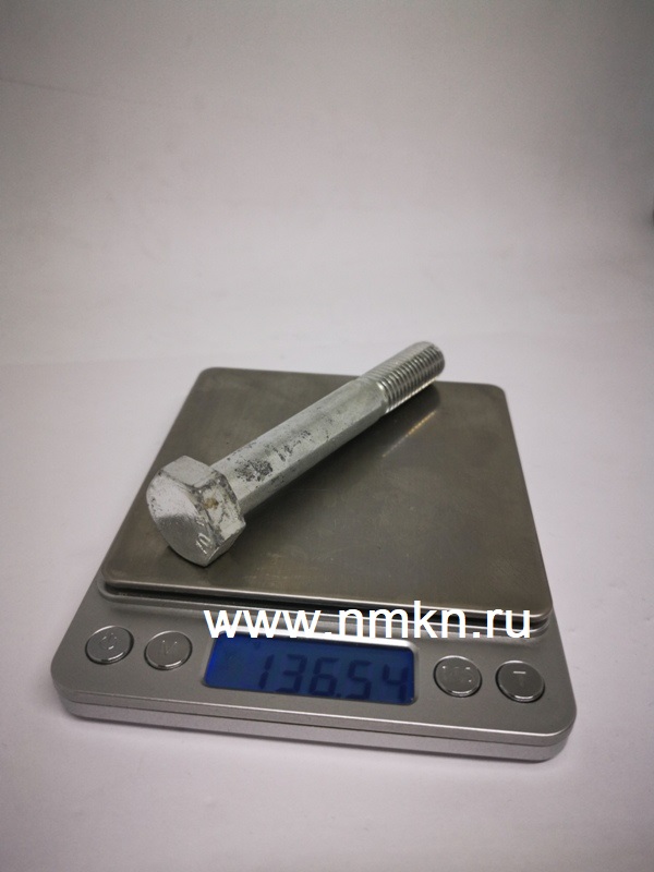 Болт м14х100 10.9кл. пр. ГОСТ 7798