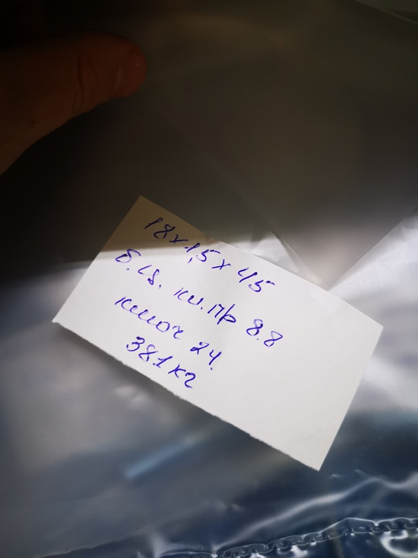 болт м12х1.25х40 крепления пгу зил-4331,201567-п29 в интернет-магазине НМК